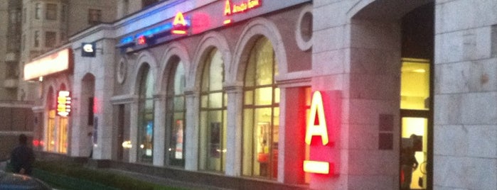 Альфа-Банк is one of Tempat yang Disukai Сергей.