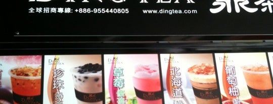 Ding Tea 鼎茶 is one of Sweet Tooth & Bakery.