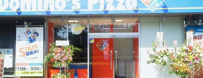 Domino's Pizza is one of สถานที่ที่บันทึกไว้ของ Hide.