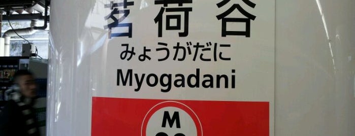 Myogadani Station (M23) is one of 東京メトロ 丸ノ内線.