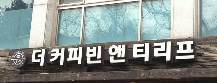 The Coffee Bean & Tea Leaf 정독도서관앞점 is one of I ♥ SEOUL :).
