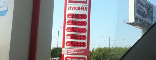 Лукойл АЗС № 100 is one of ЛукОйл АЗС LUKOIL.