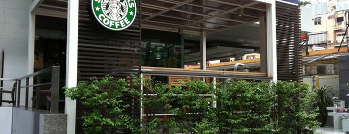 สตาร์บัคส์ is one of All Starbucks in Bangkok.