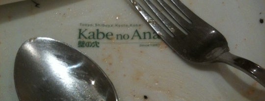 Kabe no Ana is one of { pasta }.
