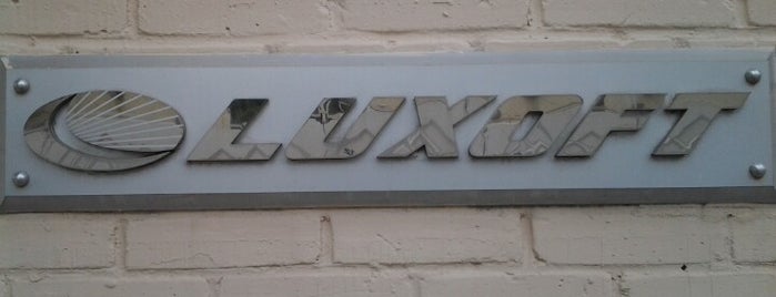 Luxoft is one of Locais salvos de Ирусик.