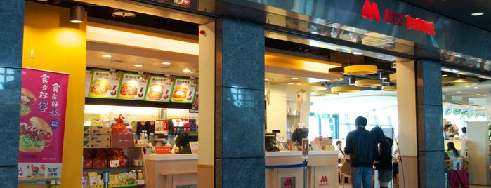 摩斯漢堡 MOS Burger is one of 台灣 for Japanese 01/2.
