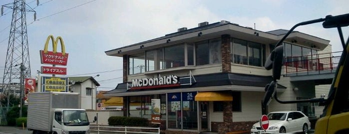McDonald's is one of マクドナルド.