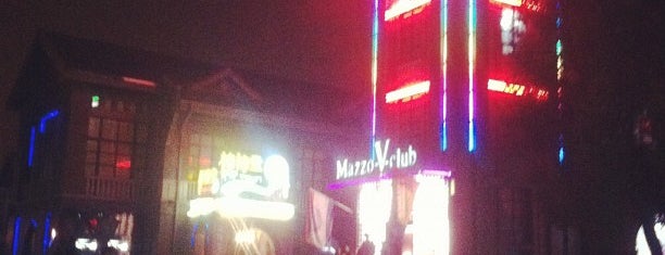 MAZZO Night Club 玛索国际娱乐 is one of Lugares guardados de Architekt Robert Viktor Scholz.