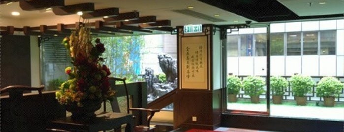 Golden Island Bird's Nest Chiu Chau Restaurant 金島燕窩潮洲酒樓 is one of 人間製作「飲食男女」食肆。.