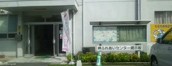 岬ふれあいセンター is one of 公民館・児童館等 in 山口.