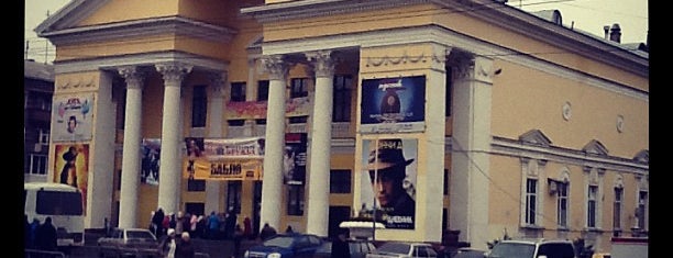 Кинотеатр «Дружба» is one of Orte, die Victoria gefallen.