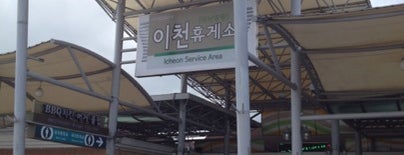 Icheon Service Area - Hanam-bound is one of Lieux qui ont plu à Won-Kyung.