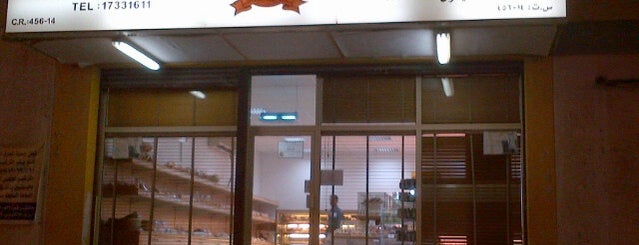 Korean Bakery Muharraq is one of Bahrain.