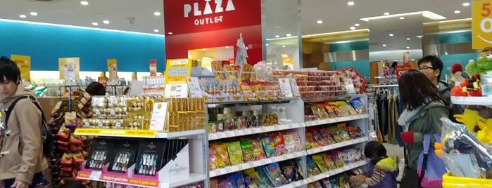 PLAZA OUTLET is one of 三井アウトレットパーク ジャズドリーム長島.