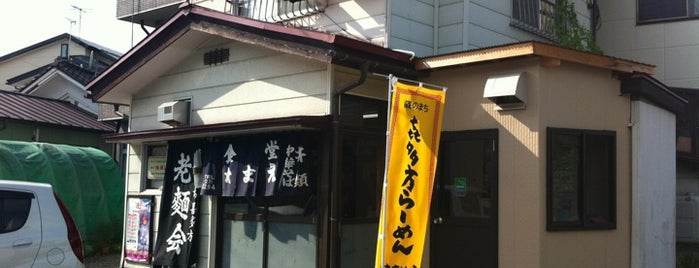 食堂なまえ is one of 東日本の旅 in summer, 2012.
