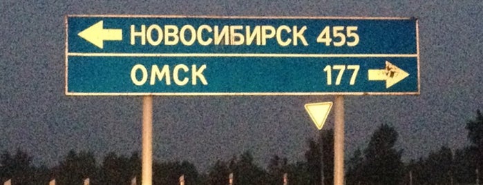 Татарск is one of Города Новосибирской области.