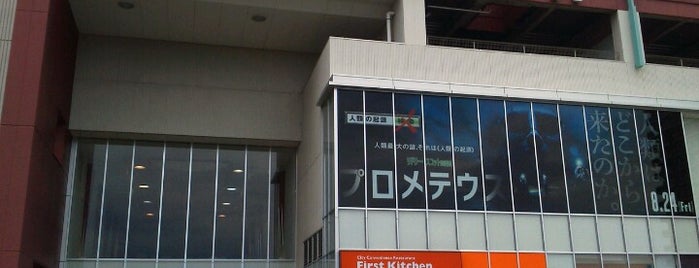 東海地方のショッピングモール