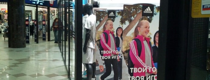 Магазин adidas is one of Одежда.