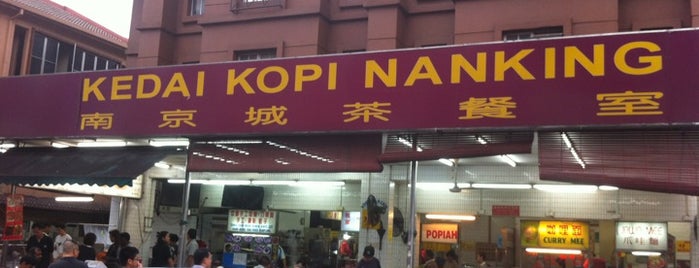 Kedai Kopi Nanking (南京茶餐室) is one of Hawker Centers/ Food Court/ Kopitiam.