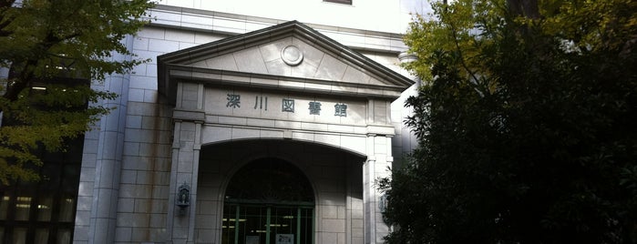 Fukagawa Library is one of 図書館.