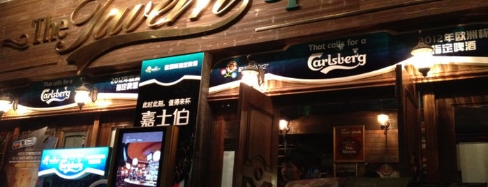The Tavern Sports Bar is one of China.