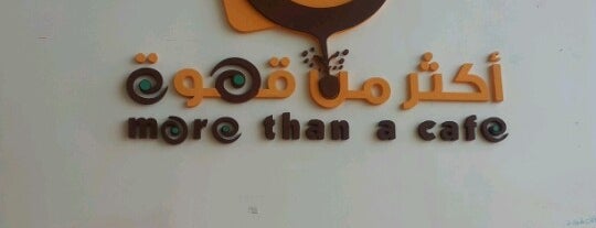 More Than a Café أكثر من قهوة is one of Food Mile (RIYADH).