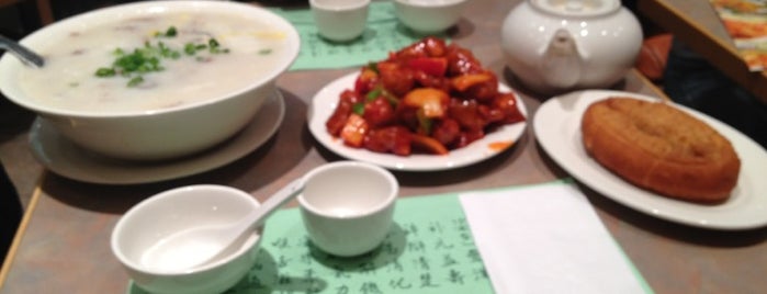 Congee Wong 天皇名粥 is one of Restaurant in the Town!.