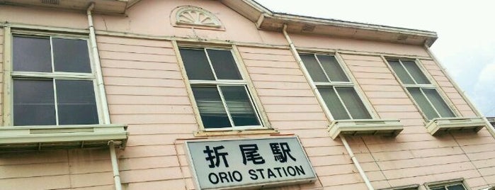 Orio Station is one of JR鹿児島本線.