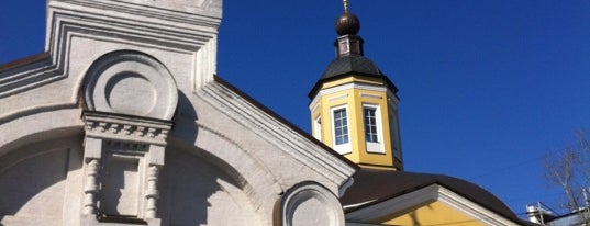Храм Свт. Николая Мирликийского в Дербеневе is one of Храмы Москвы.