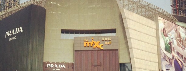 MixC is one of Hangzhou.