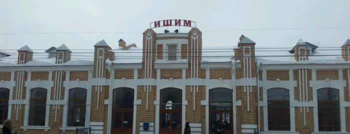 Ж/Д станция Ишим is one of Транссибирская магистраль.