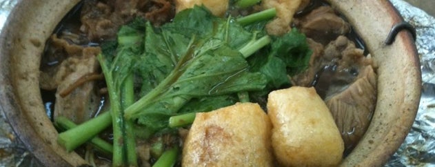 Ah Sang Bah Kut Teh (亚汕肉骨茶) is one of Favorite Food.