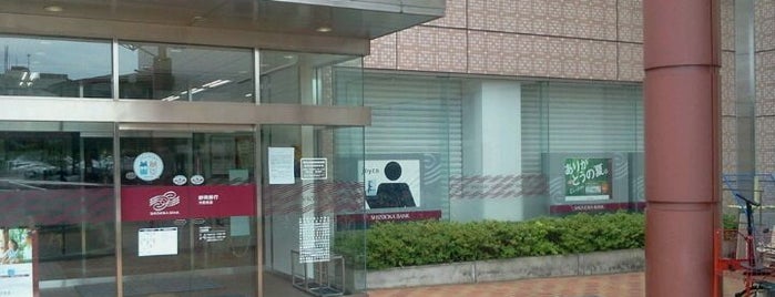 静岡銀行 大和支店 is one of MM.