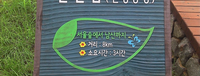 Seoul Forest is one of Seoul #4sqCities.