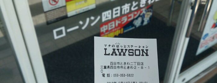 Closed Lawson 2