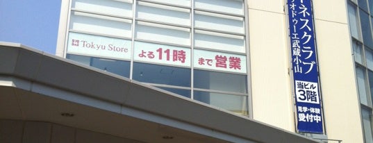 Musashi-koyama Station (MG03) is one of 「武蔵」のつく駅.