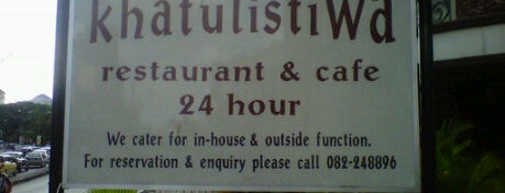 Khatulistiwa Restaurant & Cafe is one of JJCM.