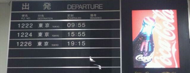 三沢空港 (MSJ) is one of Airport.