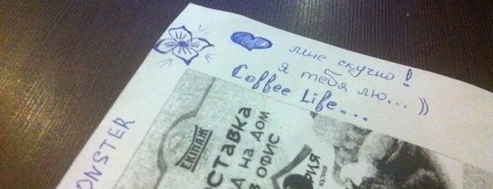 Coffee Life is one of Рестораны с доставкой ЭкипажСервис.