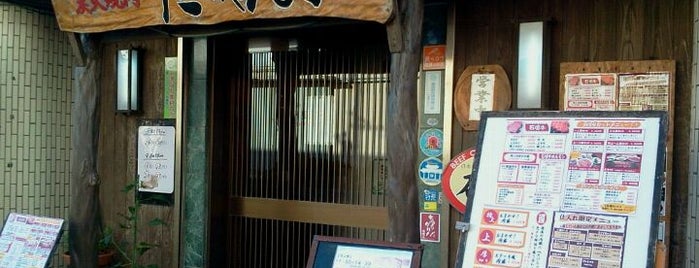 たけさん亭 is one of Guide to 石垣市's best spots.