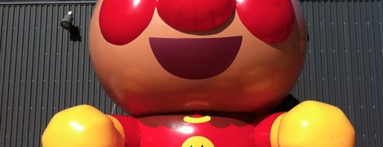 Yokohama Anpanman Children's Museum is one of etc3.