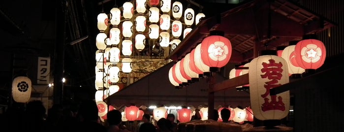 岩戸山 is one of 祇園祭 - the Kyoto Gion Festival.