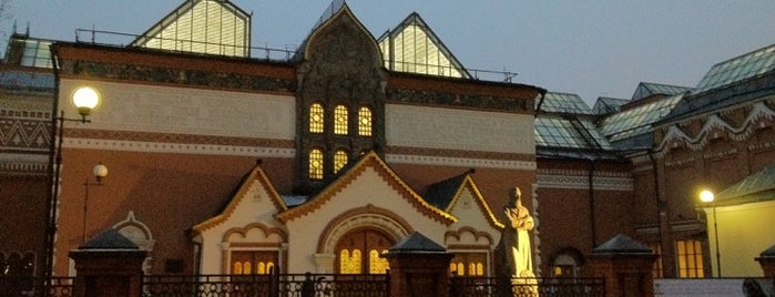 Третьяковская галерея is one of moscow museums.