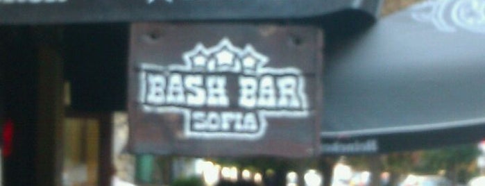 Bash Bar is one of Sofia by Night.