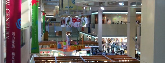 大統新世紀 Great World Department Store is one of Taiwan.