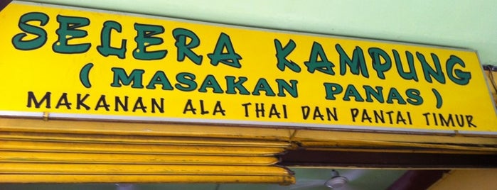 Selera Kampung Medan Jaya is one of @Sarawak, Malaysia.
