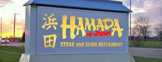 Hamada of Japan is one of สถานที่ที่บันทึกไว้ของ Nikkia J.