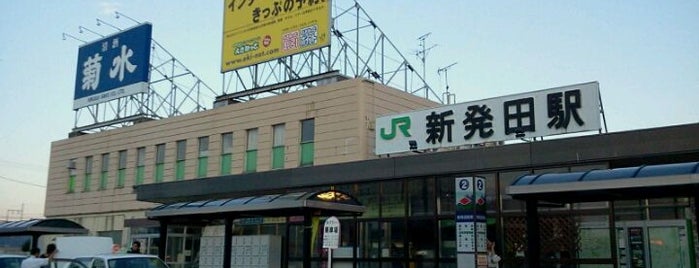 新発田駅 is one of 特急いなほ停車駅(The Limited Exp. Inaho’s Stops).