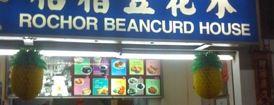 Rochor Beancurd House is one of Restaurant in Singapore.