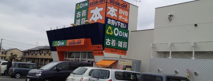 BOOK OFF 土浦真鍋店 is one of 中古書店、ゲーム屋.